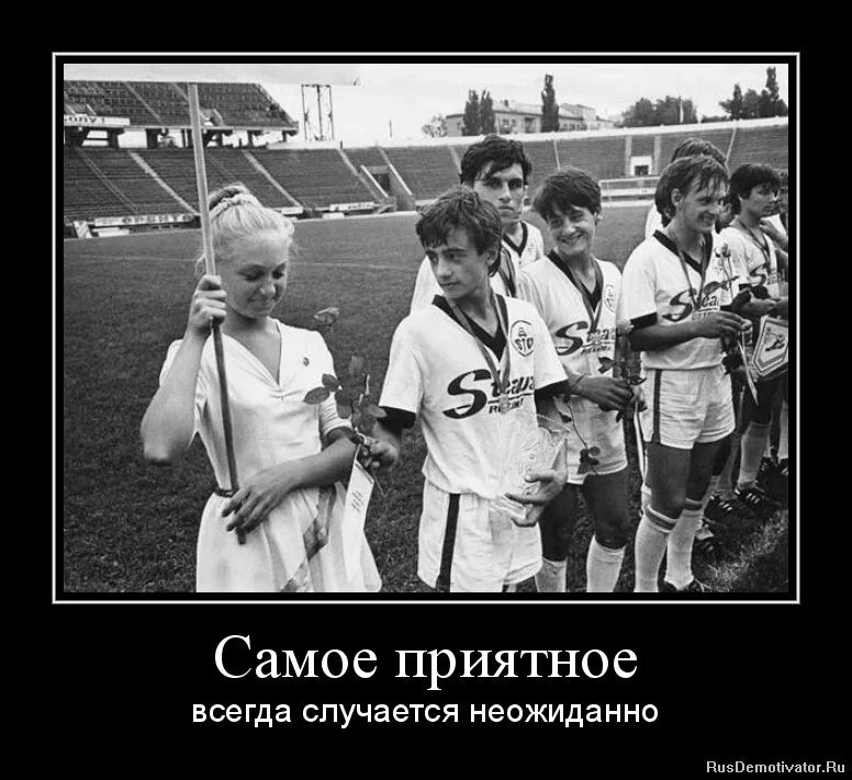 Что может быть внезапно