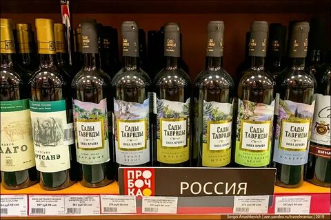 Вин рубль