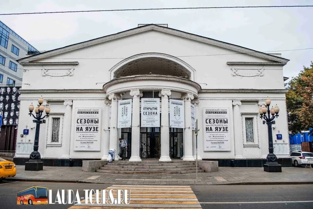 Московский театр Современник Москва. Театр Современник чистые пруды. Чистопрудный бульвар 19 театр Современник. Театр Современник Колизей. Чистопрудный бульвар 19 театр