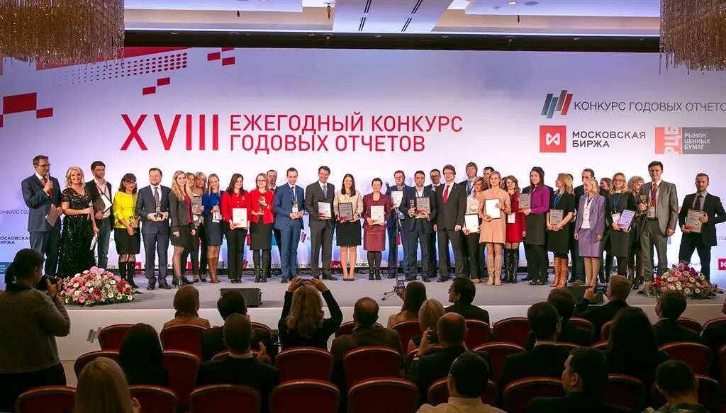10 ежегодный конкурс. Мисс сгу. 16 ежегодный конкурс годовых отчетов фото. 10 ежегодный конкурс. Синегерия талантов конкурс.