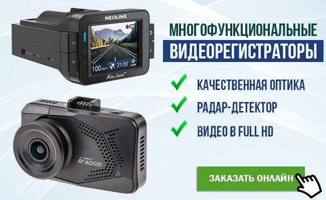 Топ 5 видеорегистраторов 2025 года. Видеорегистратор 2025 года. видеорегистратор топовый 2025. видеорегистратор топ 2025. топ видеорегистраторов 2025.