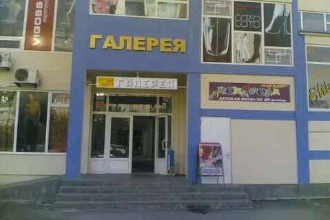 Галерея 2 1