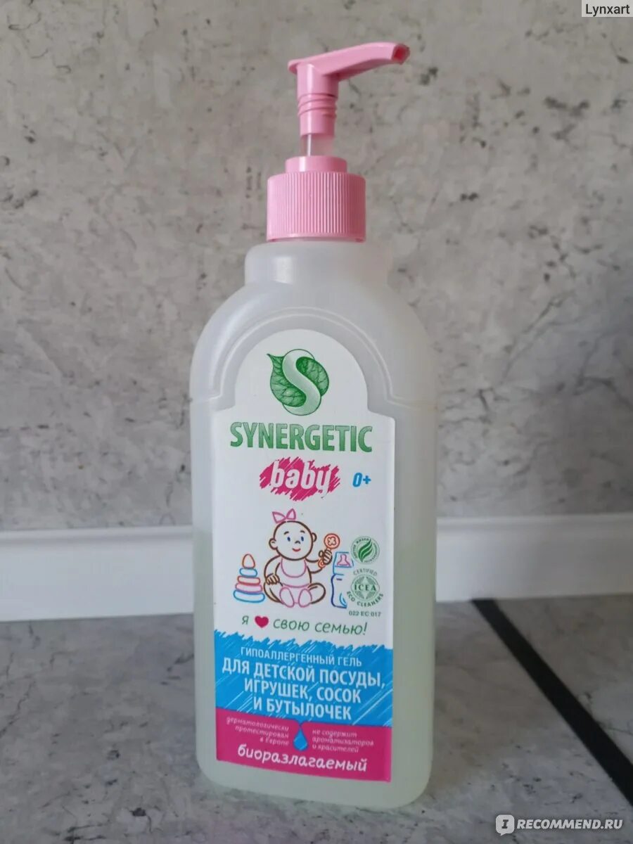 Средство для мытья посуды детских игрушек synergetic. Синергетик детский гель для посуды. синергетик для мытья детской посуды. synergetic для мытья посуды детский. средство для мытья посуды в детском саду.