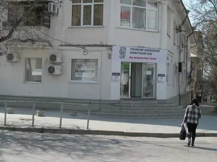 Полевое отделение банка