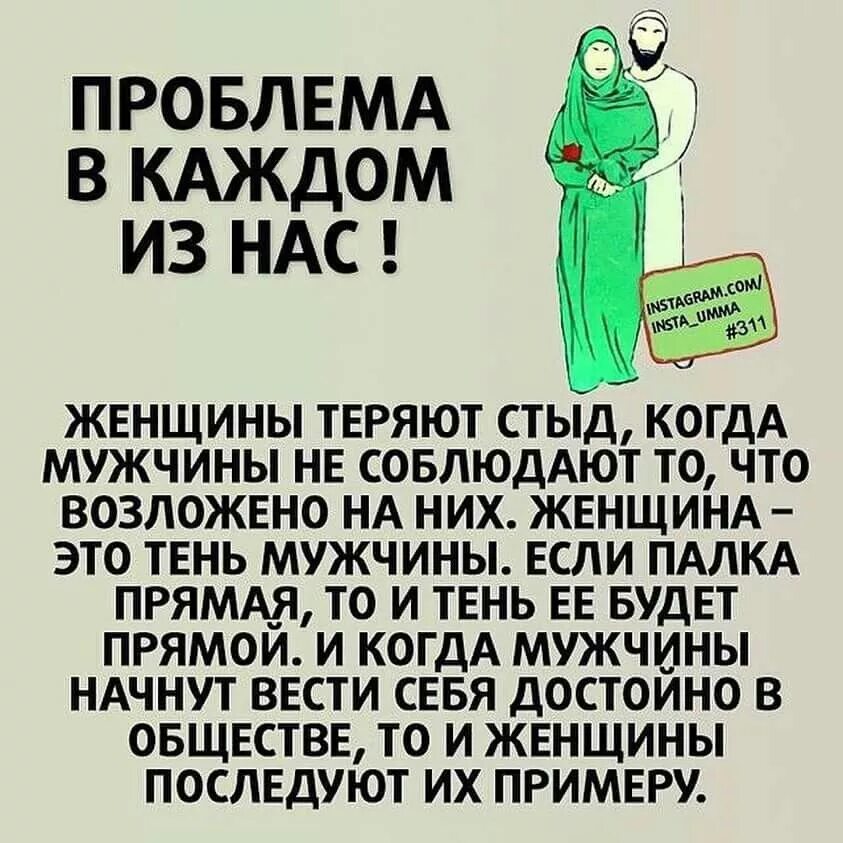 Хадис лучший из вас тот