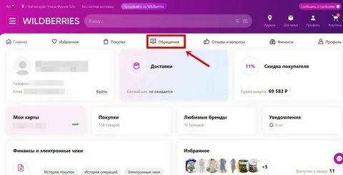 Срок хранения на вб в пункте выдачи