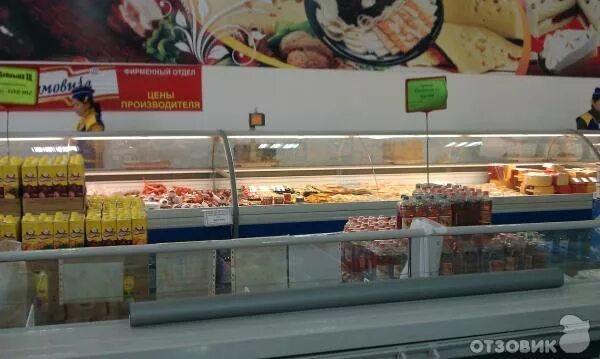 Норма караганда. Супермаркет norma казахстан. норма супермаркет. норма магазин караганда. норма супермаркет казахстан.