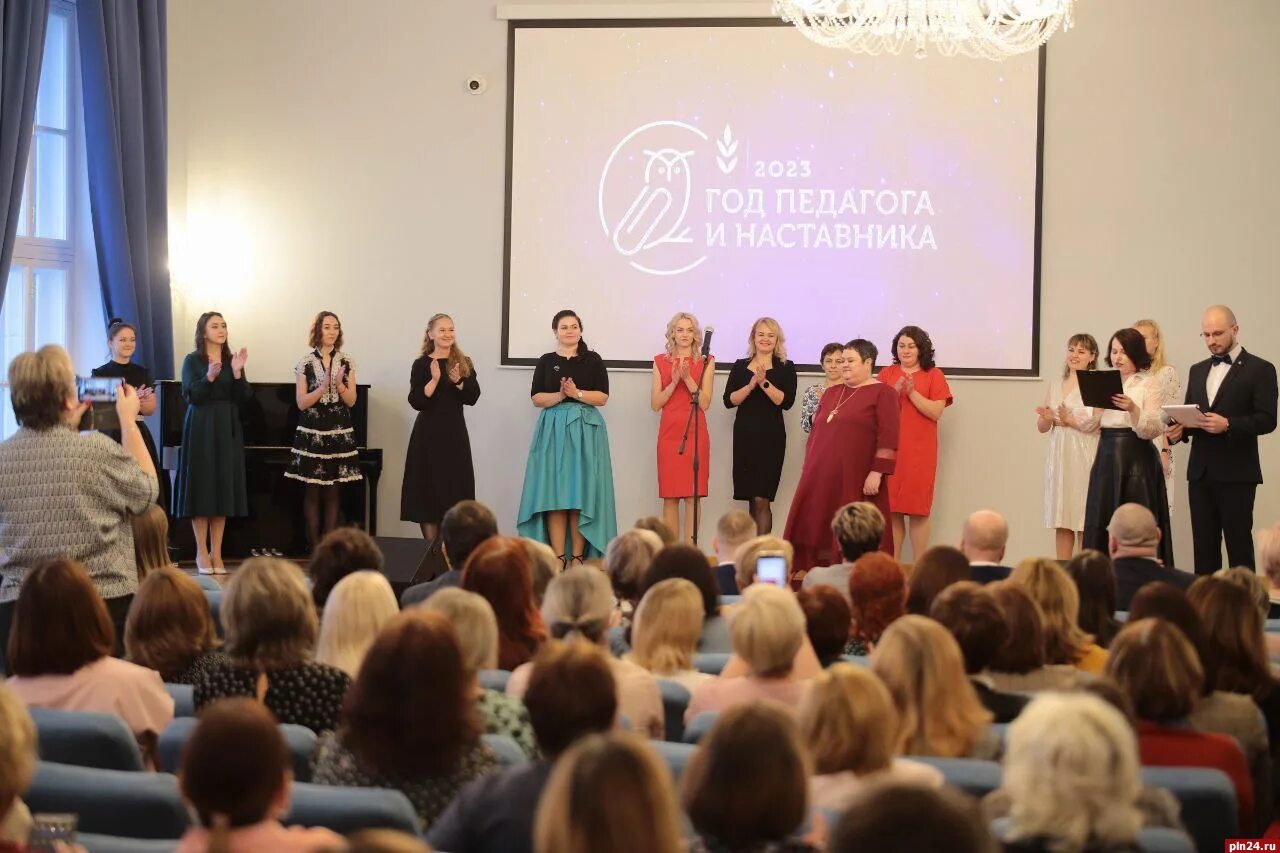 Учитель года 2023. Педагог в псковской области. Учитель года 2023. Учителя 24 школы псков. Учитель года псков.