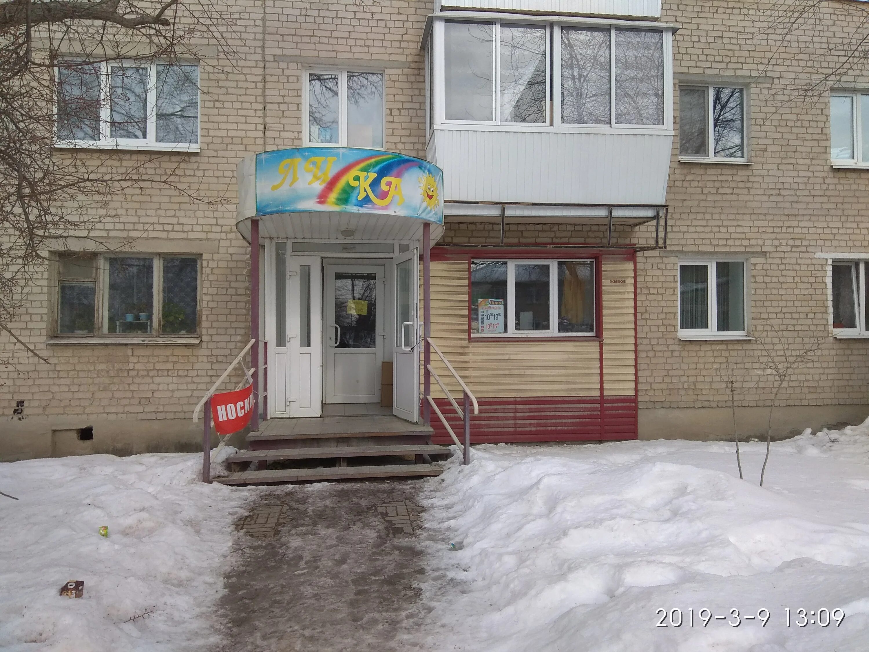 Октябрьская 41 каменск-уральский. Улица октябрьская 41. Улица октябрьская в каменске уральском. Радиотехникум каменск-уральский. Каменск-уральский октябрьская 2.