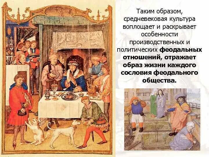 Феодализм книга. Феодализм книга