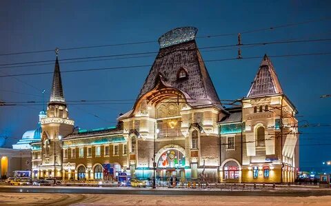 Москва вокзалы красивые