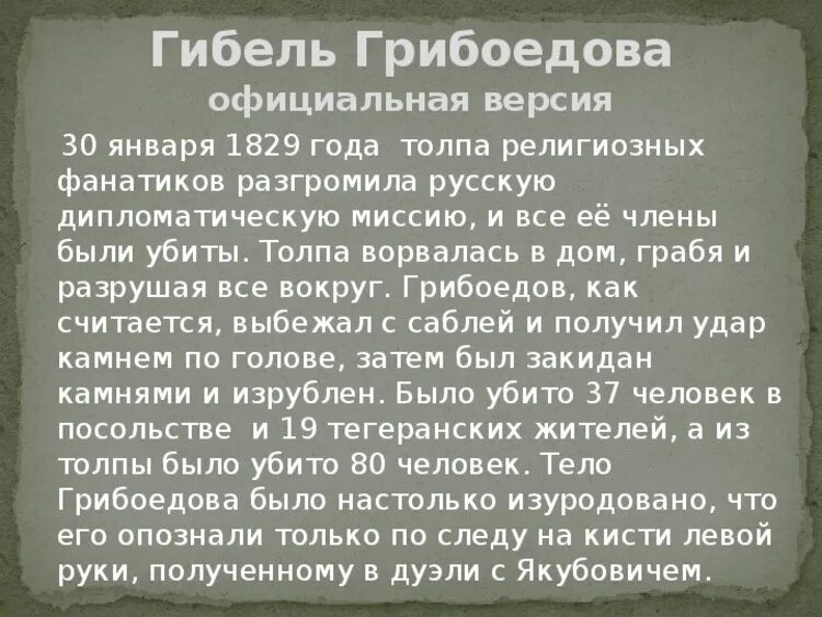 Нужен официальная версия