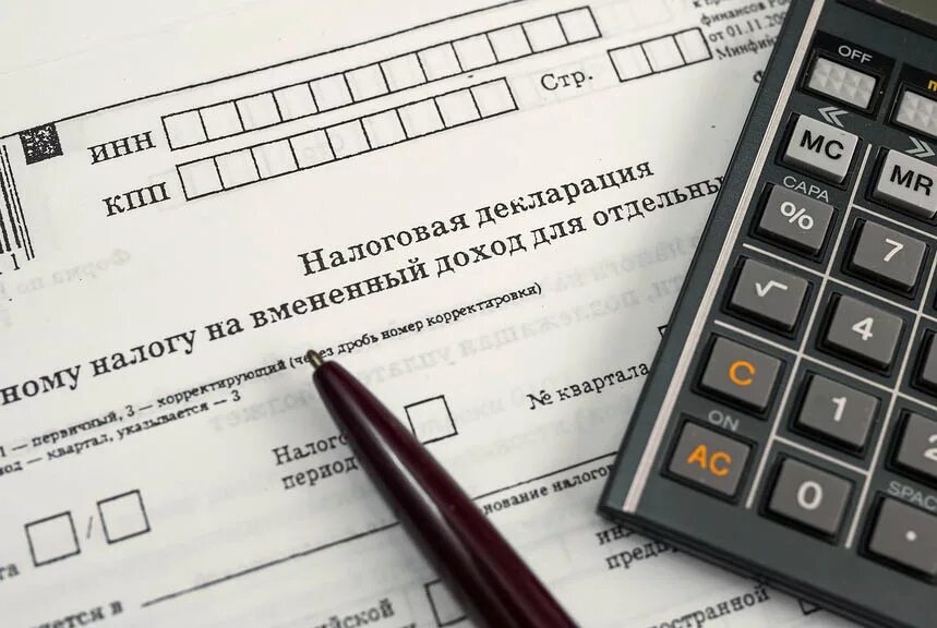 Плательщиками единого налога на вмененный доход являются. Единый налог на вмененный доход юридических лиц. Енвд картинки. Единый налоговый плательщик. Единый налог на вмененный доход.