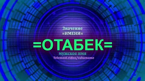 Дема имя мужское