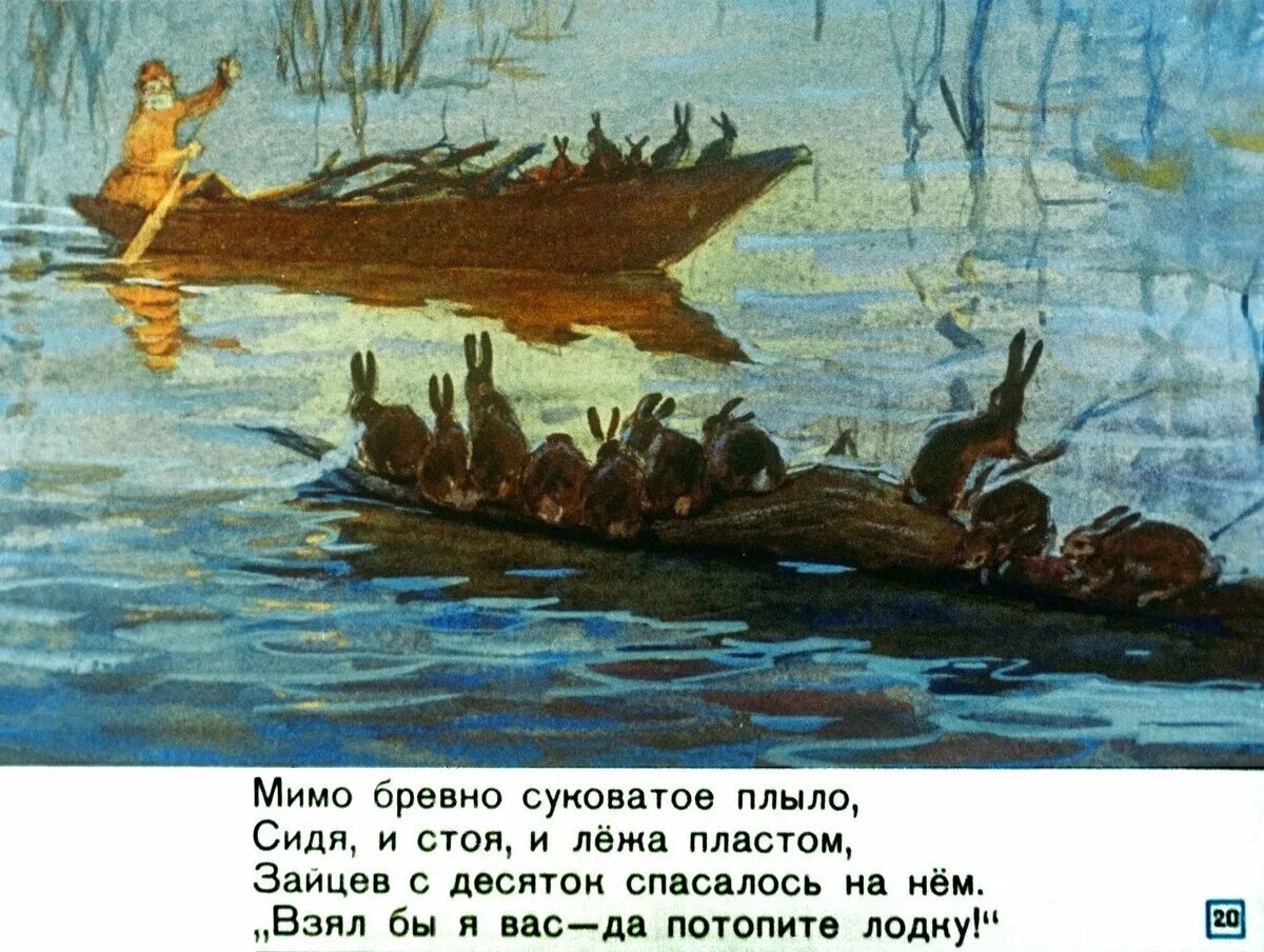Часы в осенних листьях. Высказывание про радугу и счастье. С каждой минутой вода. С каждой минутой вода. Стакан воды.