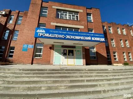 Колледжи орехово зуево после 9 класса список