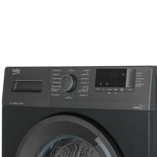 Стиральная машина beko wre 6512 bww. Стиральная машина узкая beko wsre6512zaa. Beko wsre 6h612 zawi. Beko wsre6h612zsw. Стиральная машина беко 6512.