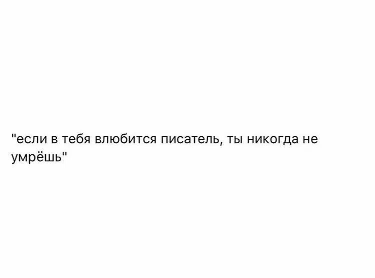 Главное что б он был. Мы должны оставаться мыми а они оними. Фразы со смыслом короткие. Главное чтобы мы оставались мыми. Пусть они остаются оними а мы мыми.