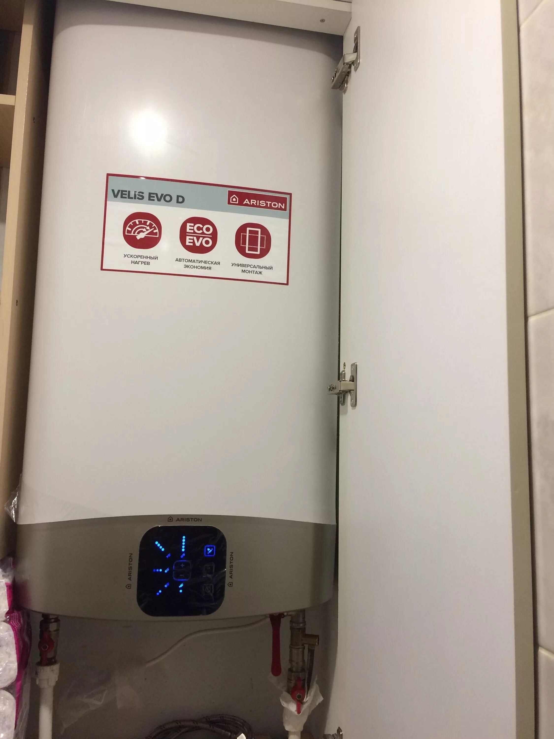 Ariston vls pw 100 inox. Водонагреватель Аристон 50 VLS EVO pw. Водонагреватель Аристон Велис 80. Водонагреватель Ariston ABS VLS Pro inox pw 50. Velis inox pw 80 водонагреватель Ariston.