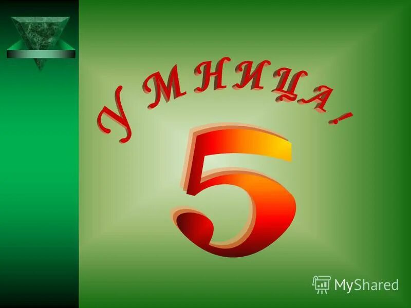 E3 2006. Е3. E3. E3 2023. Скорировалииз ячейки с3 в ячейку с4.