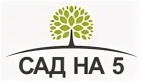 гарден тюмень логотип. фруктовый сад табличка. товарная марка. бренд сада. бренд сада.