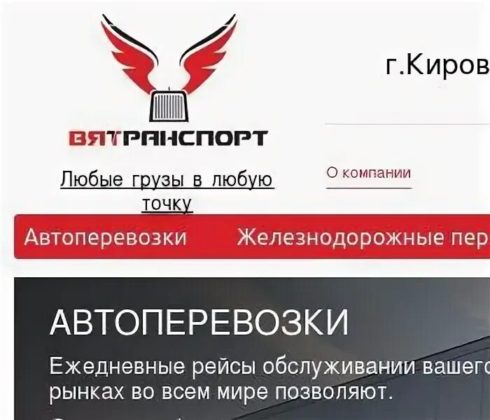 Ист логистик. Смарт карго лоджистикс. Ист логистик. Ист логистик. Nordwind country вентиляция.
