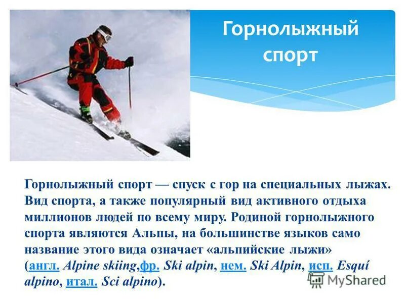 Не давать спуску предложения. Иллюстрация к фразеологизму. Голум ожидание и реальность. Укажите правильное объяснение пунктуации. Составить предложение с фразеологизмом.