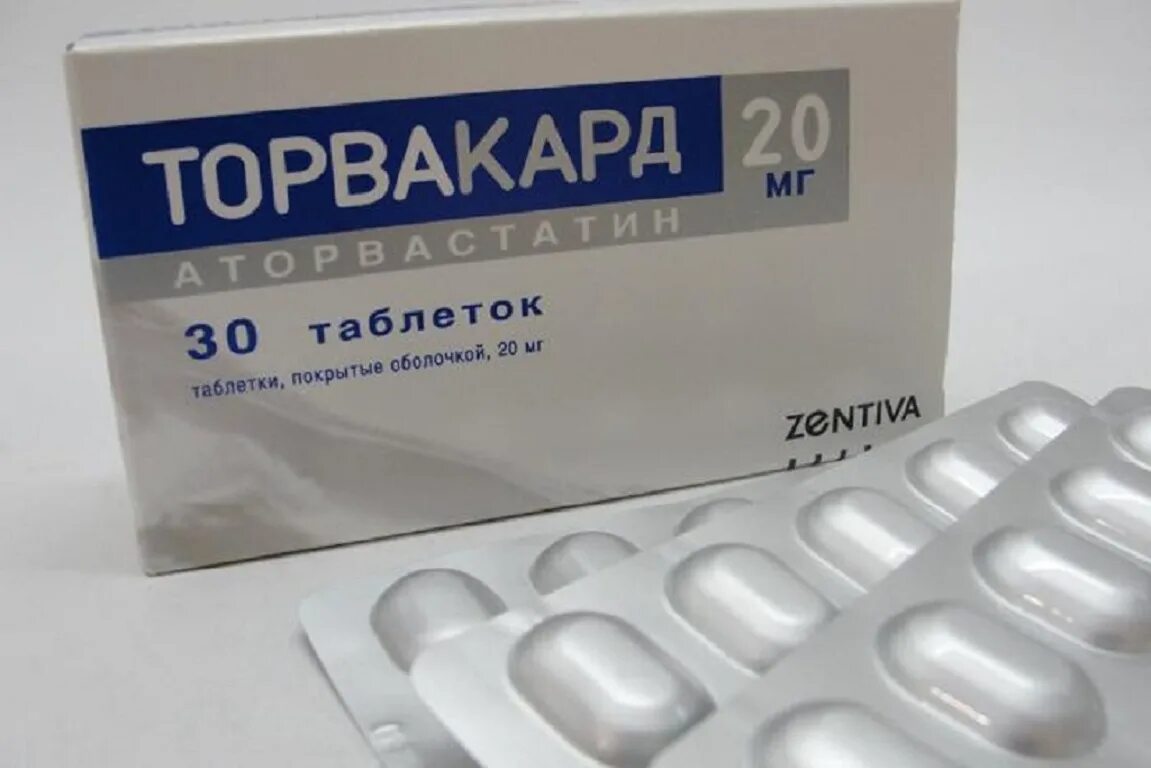 торвакард таблетки 20мг. торвакард табл. торвакард 20 мг. торвакард 20 мг инструкция по применению. торвакард таблетки, покрытые пленочной оболочкой.