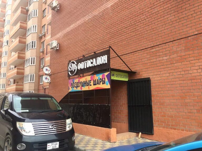 Улица жлобы 141 краснодар. Жлобы, 141. Жлобы 141. Березанская жлобы 9. Краснодар ул жлобы.