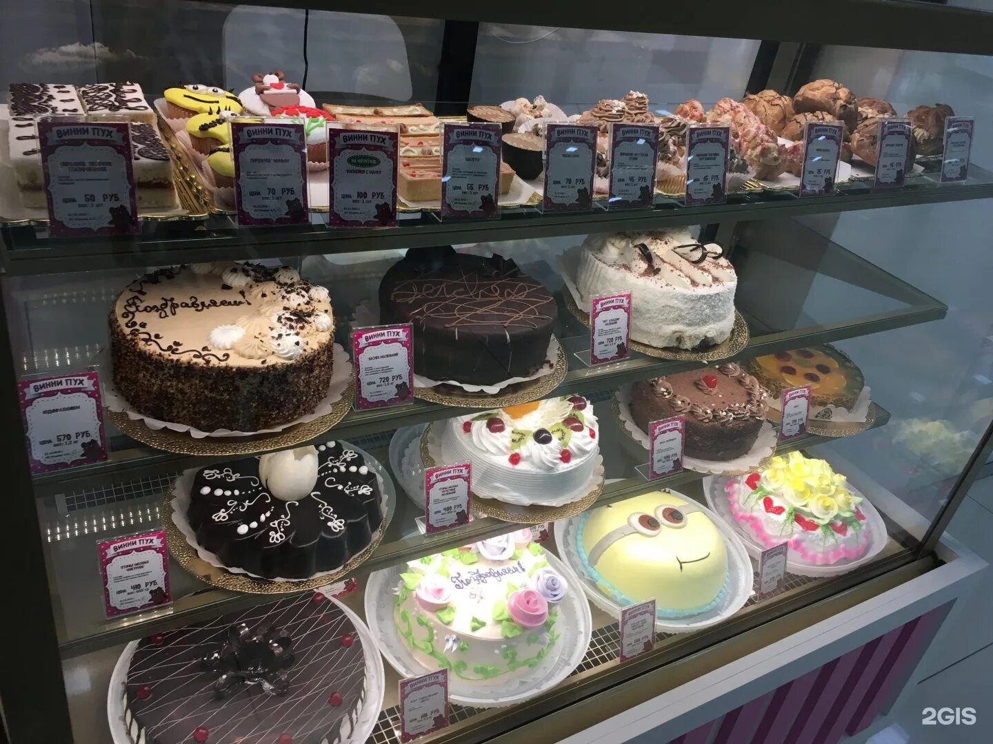 кондитерский магазин винни пух уфа. кондитерский цех винни пух уфа. торт алладин винни пух оренбург. кондитерская винни пух оренбург. кондитерская винни пух оренбург.