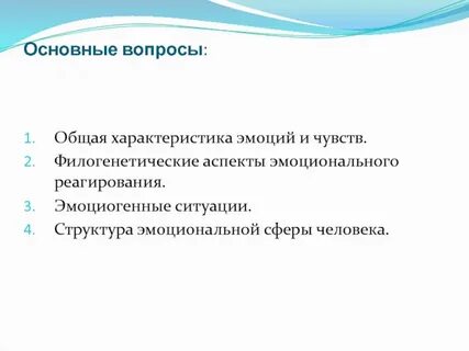 Функции ситуации