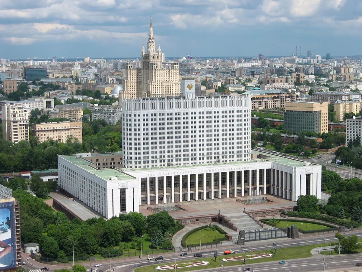 Как выглядит гос