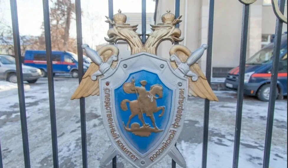 Следственный комитет башкортостан