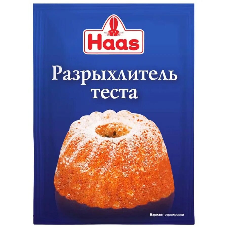 Для чего используют разрыхлитель. Разрыхлитель для теста. разрыхлитель упаковка.