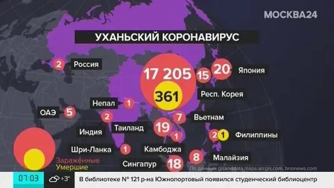 Коронавирус в китае сколько умерших