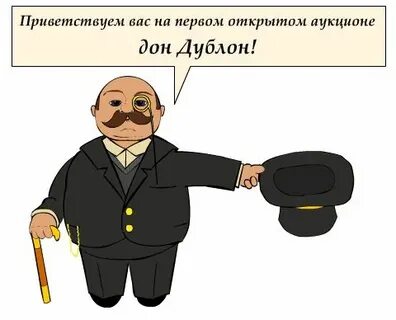 Торг дон