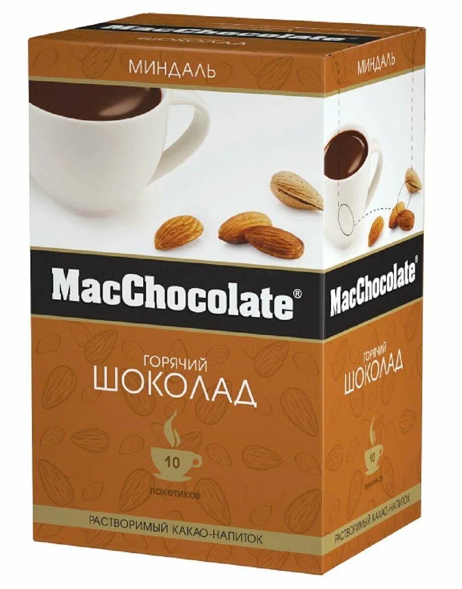 Горячий шоколад MACCHOCOLATE 20г (10шт) сливочный. Горячий шоколад MACCHOCOLATE 20г миндаль. Горячий шоколад MACCHOCOLATE 20г (10шт) какао cacaobar. Горячий шоколад в пакетиках MACCHOCOLATE. Кофе с шоколадом купить