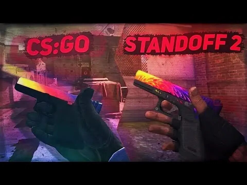 Стендофф похожее. Глок градиент стандофф 2. Глок стэндофф 2. Standoff 2 градиент Глок. Скин на Глок 22 стандофф.