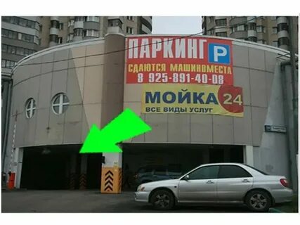 Москва каширское шоссе 56