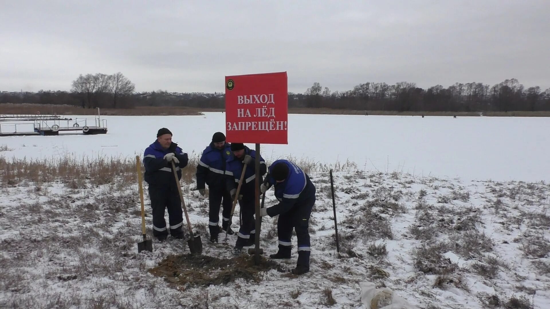 памятка запрет выхода на лед. безопасность на льду весной. меры безопасности на льду. мчс и рыбаки зимой. запрет выхода на лед.
