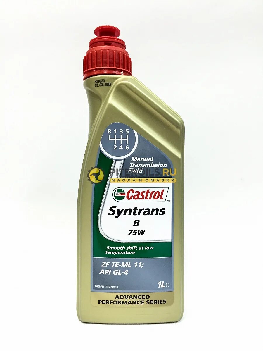 Купить масло передач механика. Castrol Syntrans Transaxle 75w-90 gl-4. Castrol Multivehicle 75w90 gl-4. Castrol SAE 90. Кастрол 75w90 трансмиссионное масло.