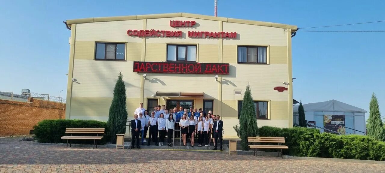 Волгоград улица краснополянская 17. Миграционный центр волгоград фото. Центр содействия мигрантам, волгоград, краснополянская улица, 17б. Миграция центр волгог. Краснополянская 17 б миграционная служба волгоград.