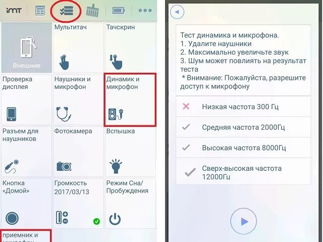 Если наушников нет а показывает. Что делать если не работает звук на телефоне.