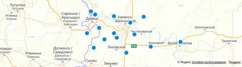 Погода в красновке каменск шахтинский