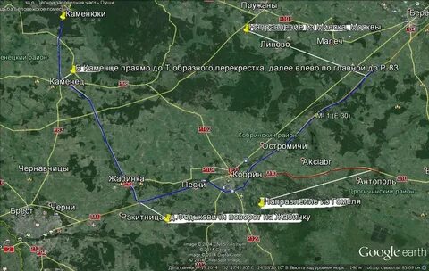 Расстояние от бреста до беловежской пущи