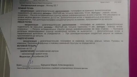 Маммография или узи молочных желез что лучше