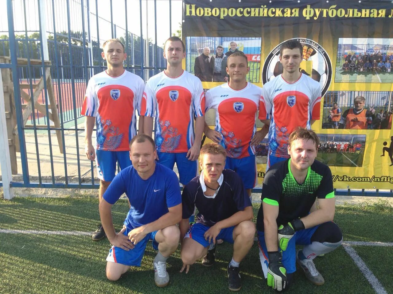 Новороссийская футбольная. Новороссийская футбольная. Футбол среди предприятий. Народная футбольная лига. Микро футбольная лига.