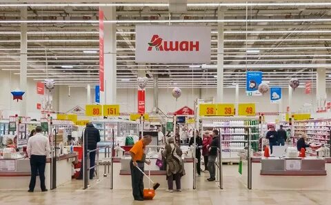 Ашан окружная