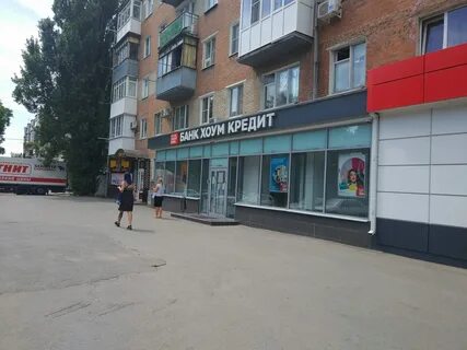 Индекс таганрог 1 новый