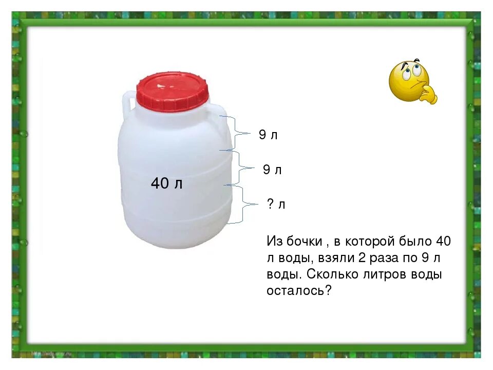 40 литров сколько кг